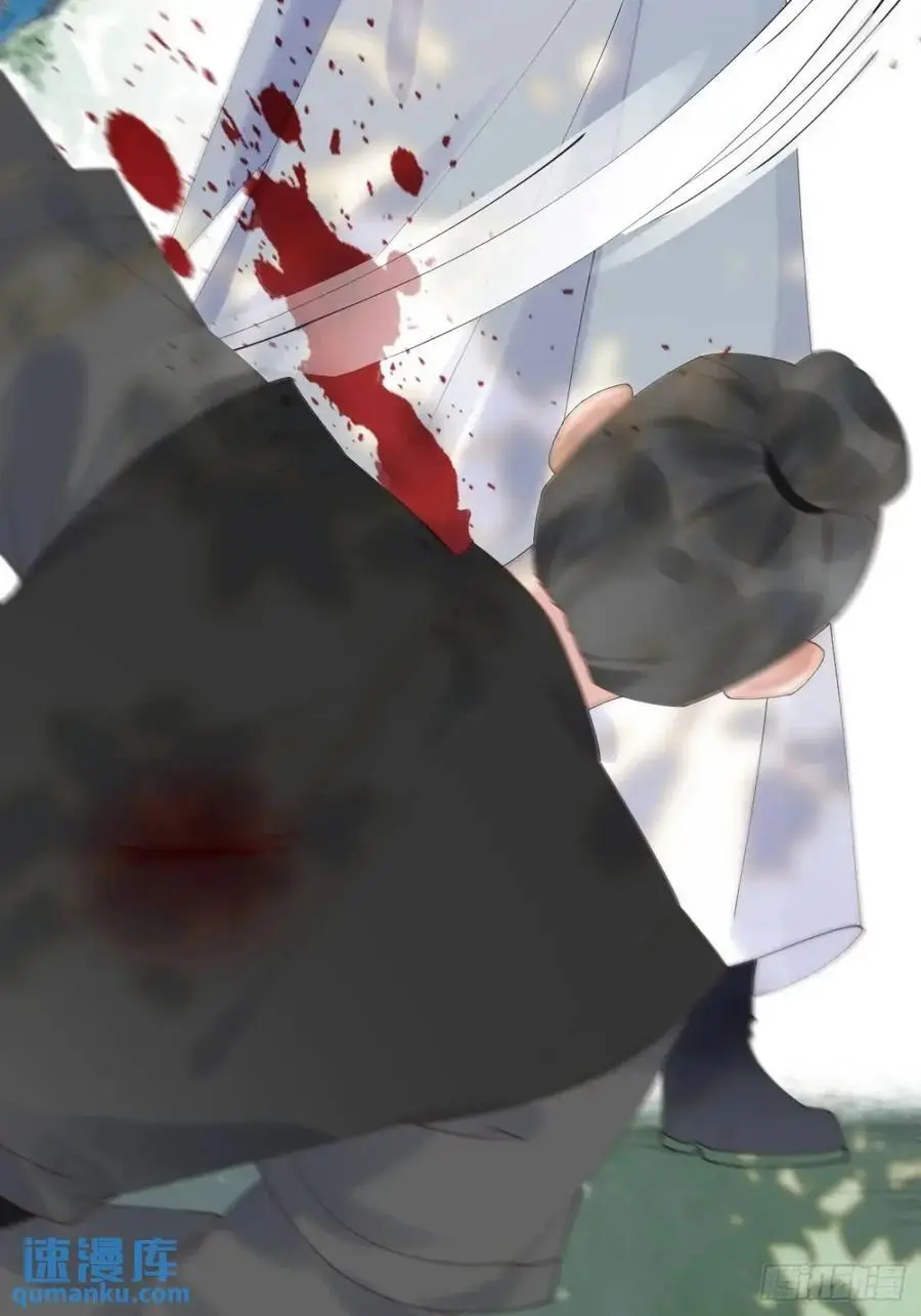 604 血魔 第32页