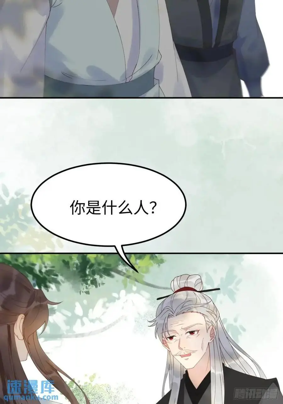 604 血魔 第35页