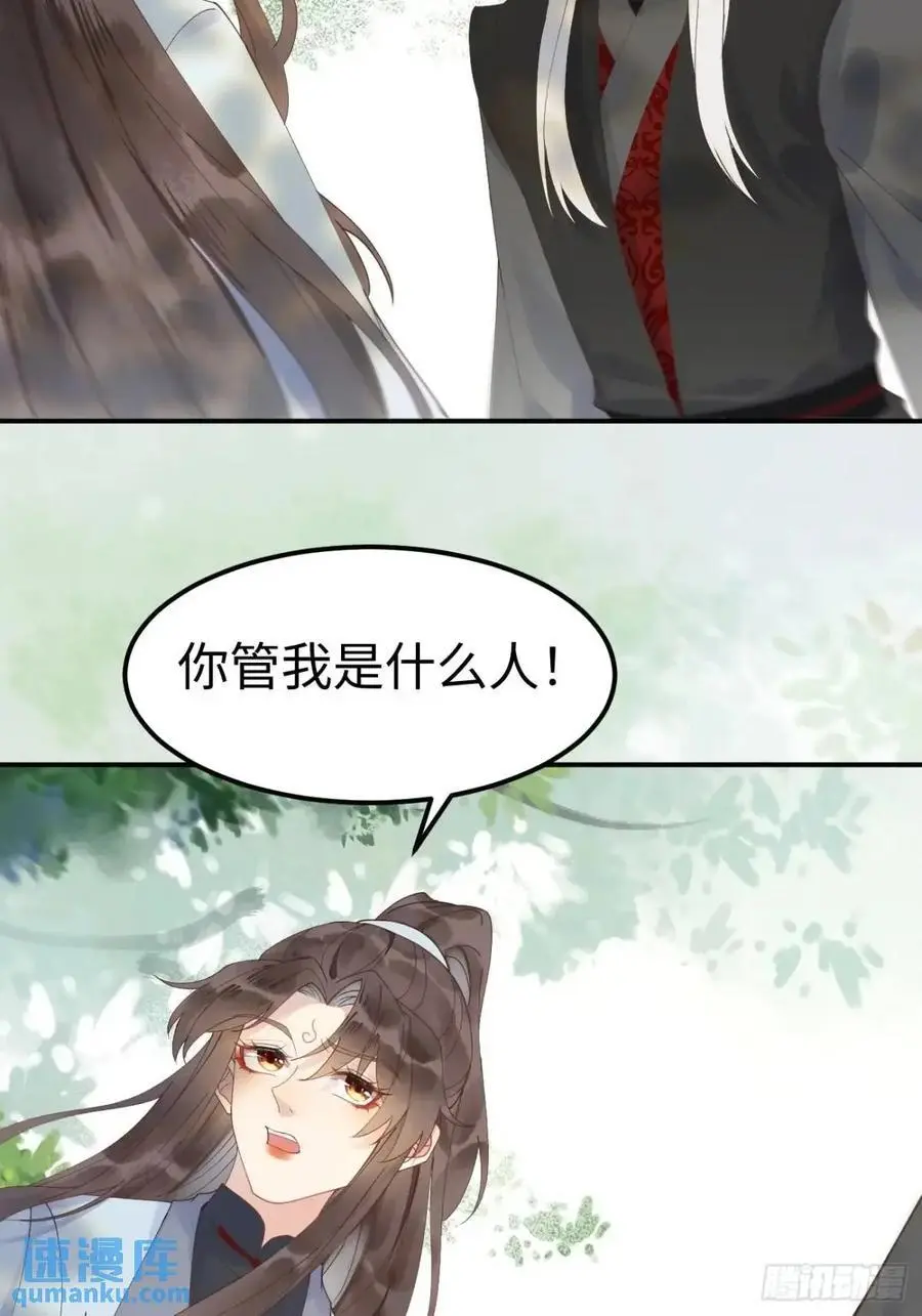 604 血魔 第36页
