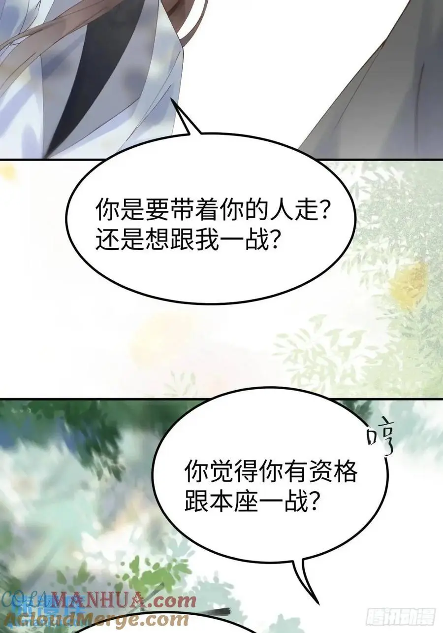 604 血魔 第37页