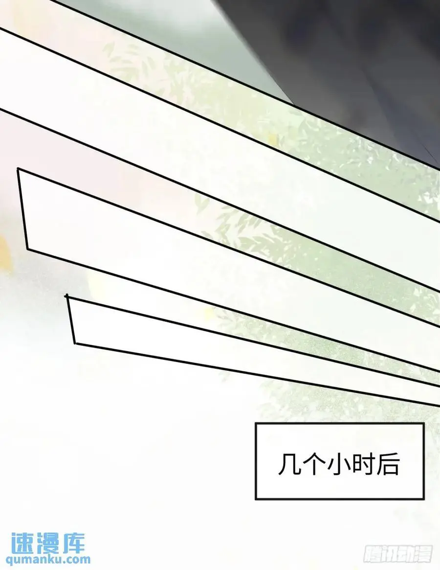 604 血魔 第41页
