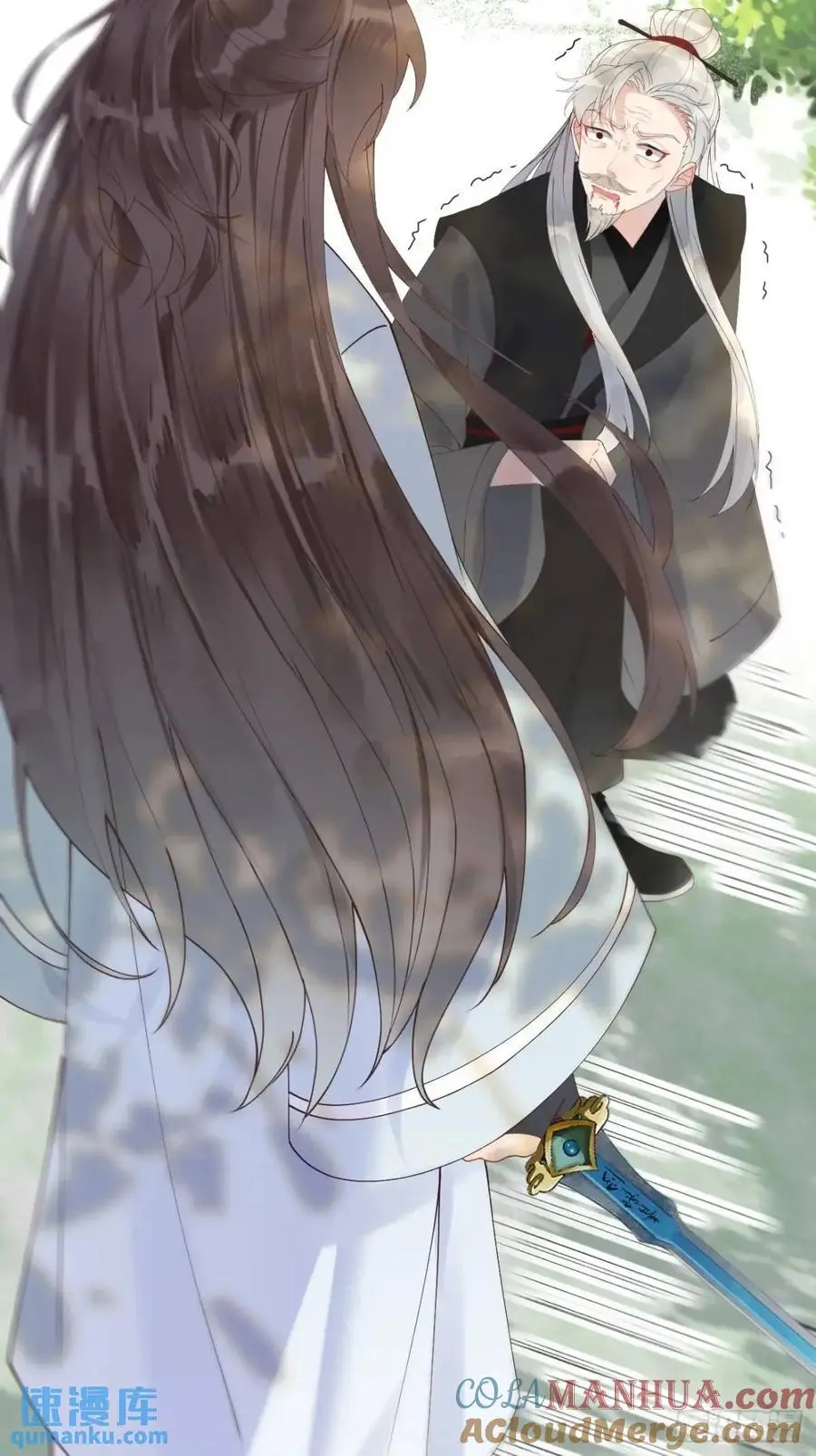 604 血魔 第43页
