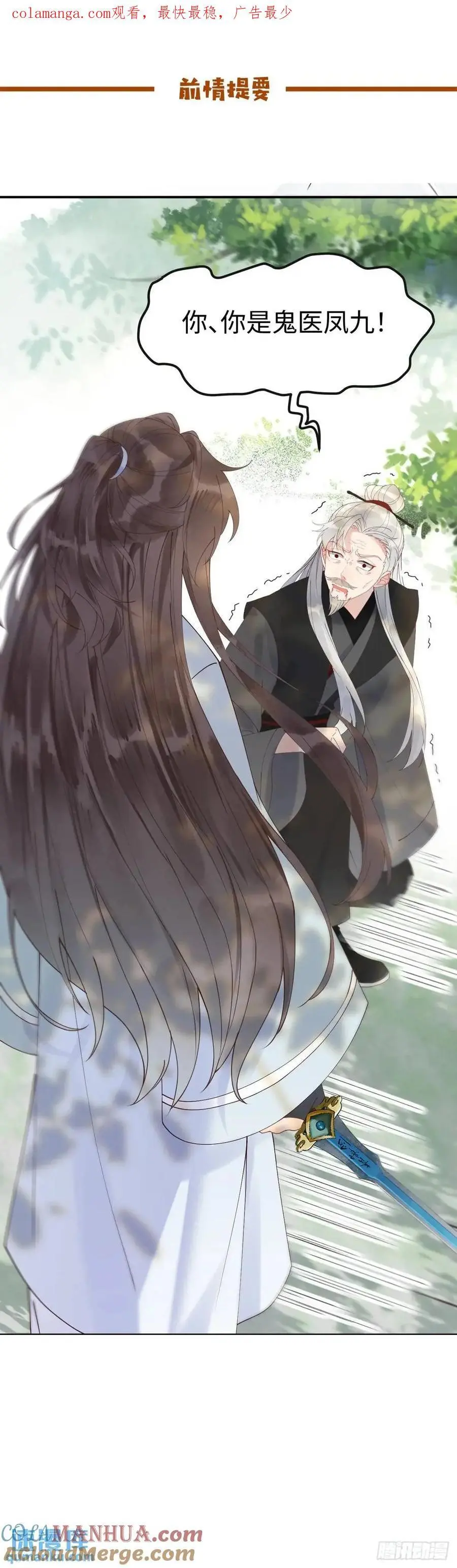 605 被缠上 第1页