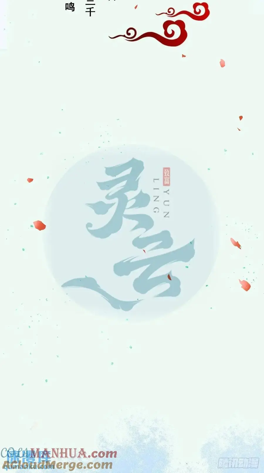 605 被缠上 第3页