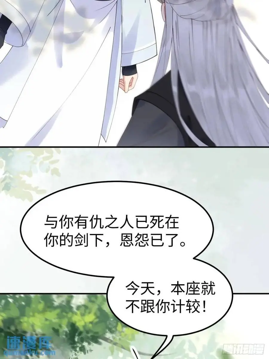 605 被缠上 第6页