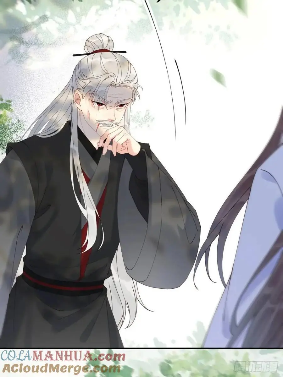 605 被缠上 第7页