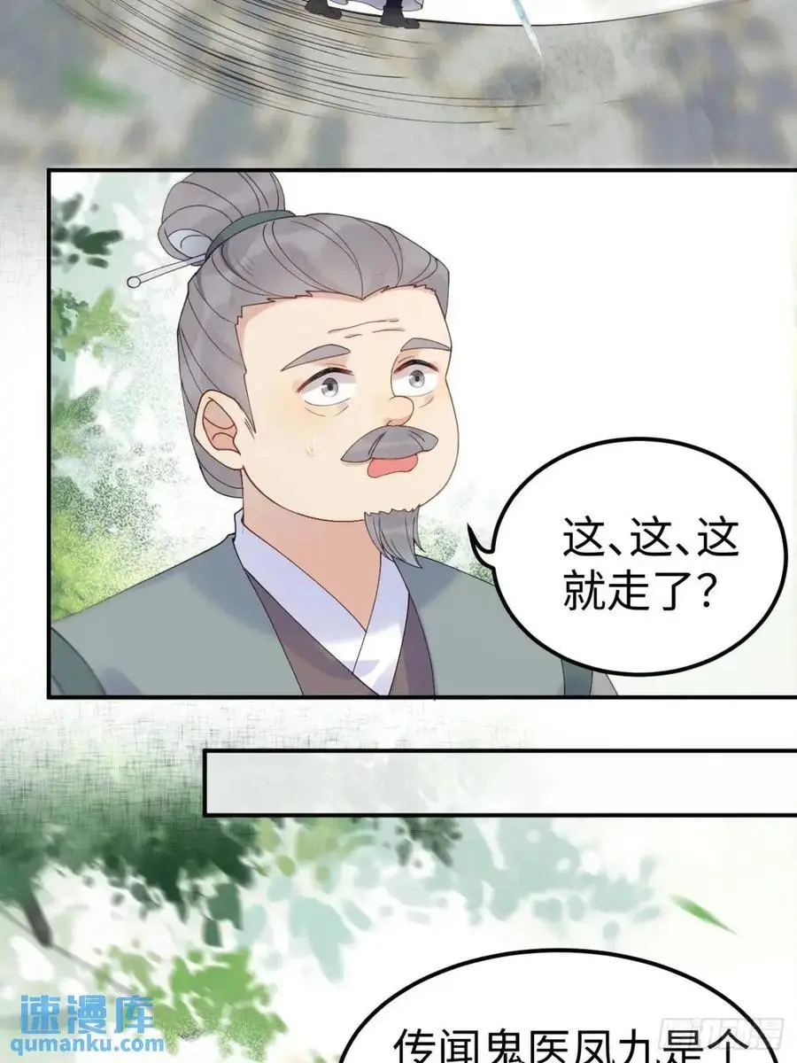 605 被缠上 第12页