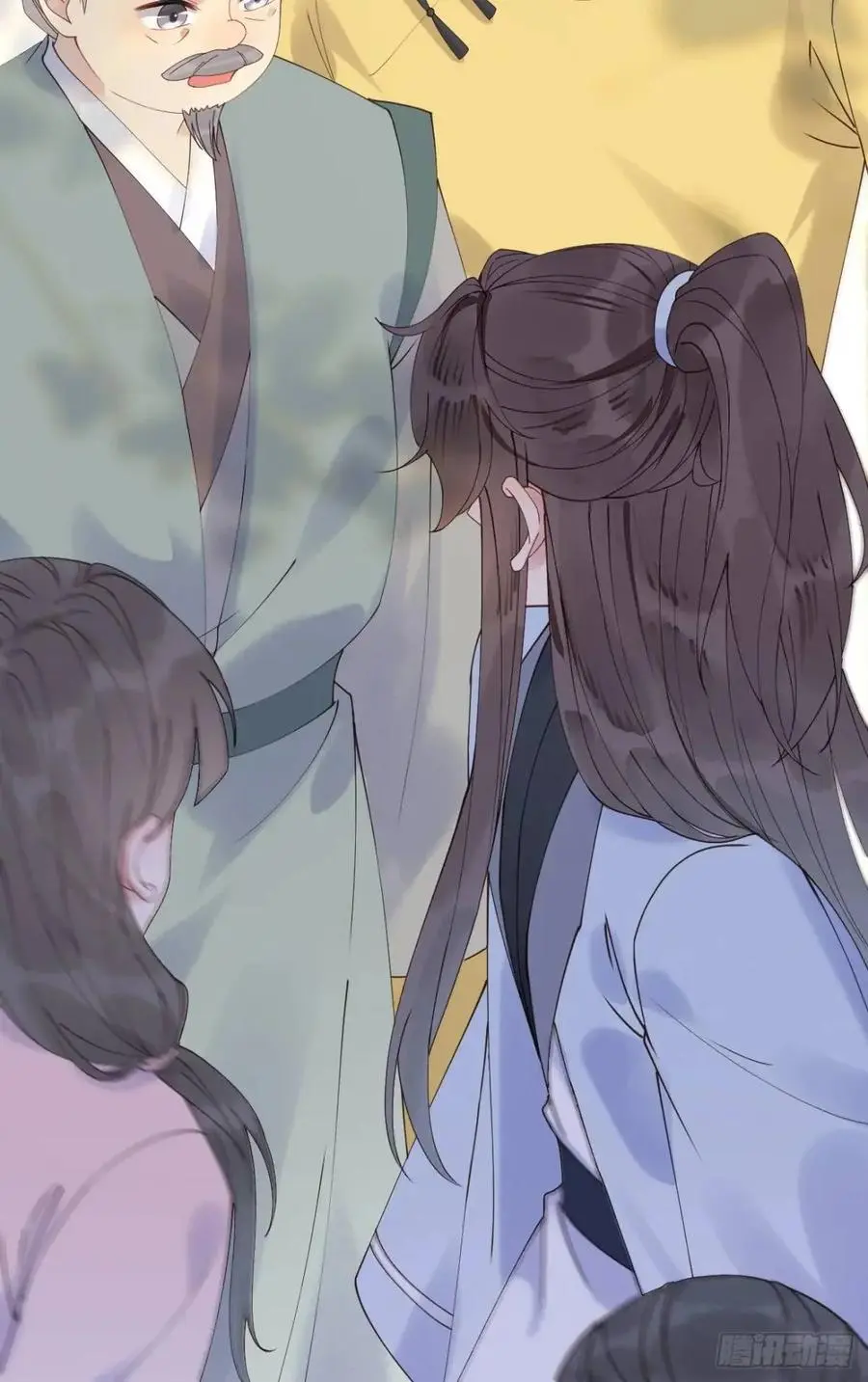 605 被缠上 第14页