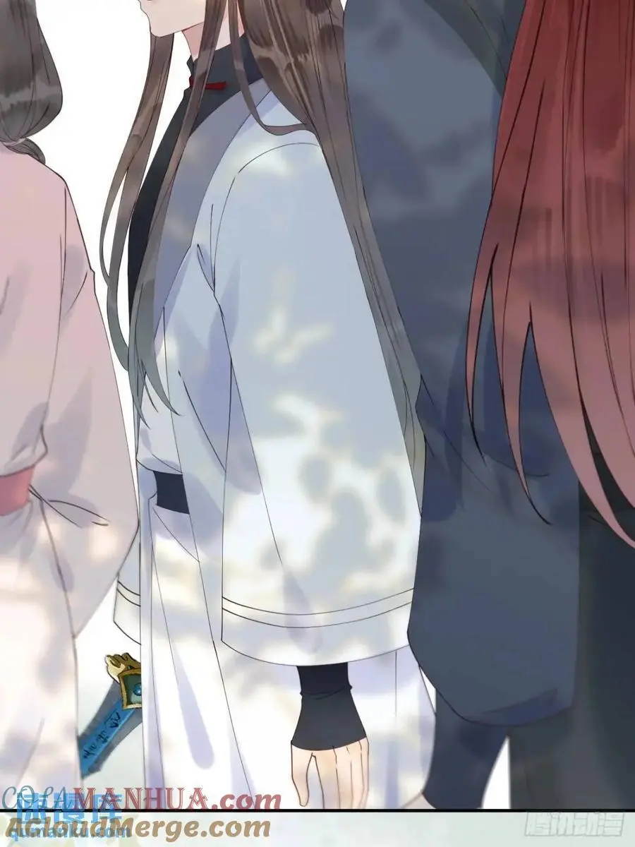 605 被缠上 第19页
