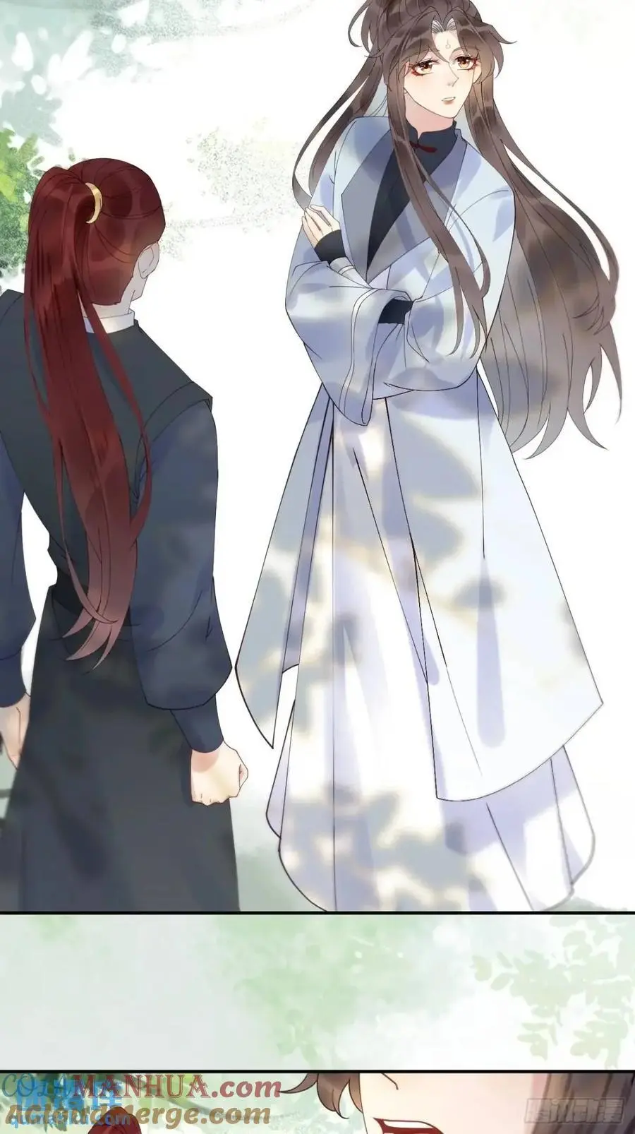 605 被缠上 第25页