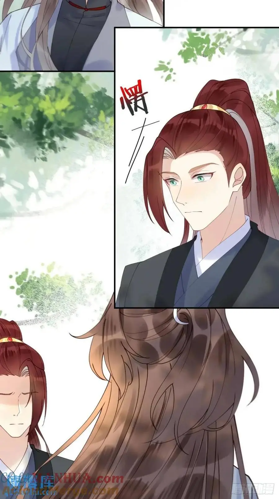 605 被缠上 第27页
