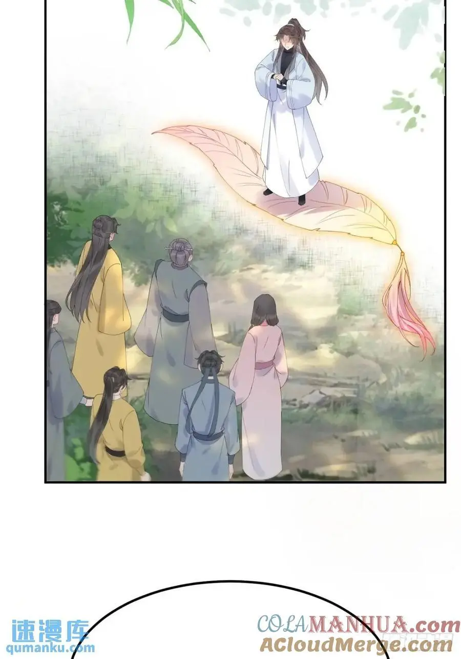 605 被缠上 第37页