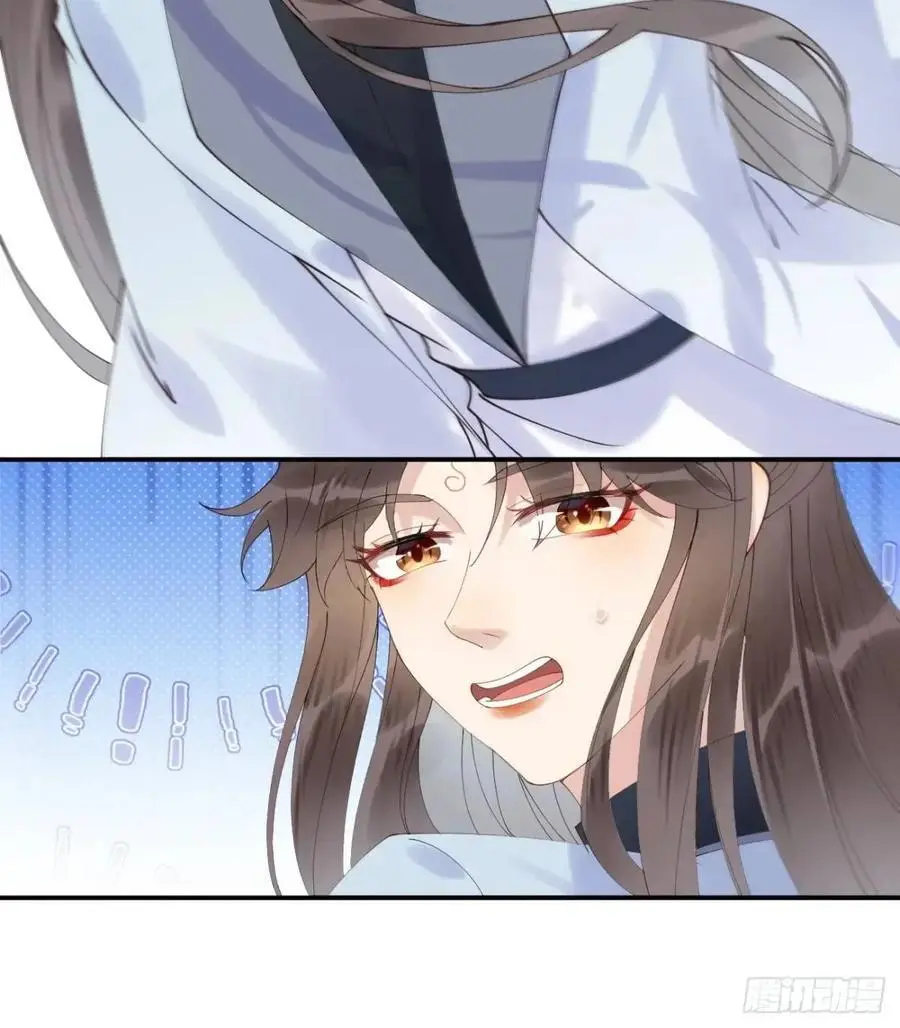 605 被缠上 第40页
