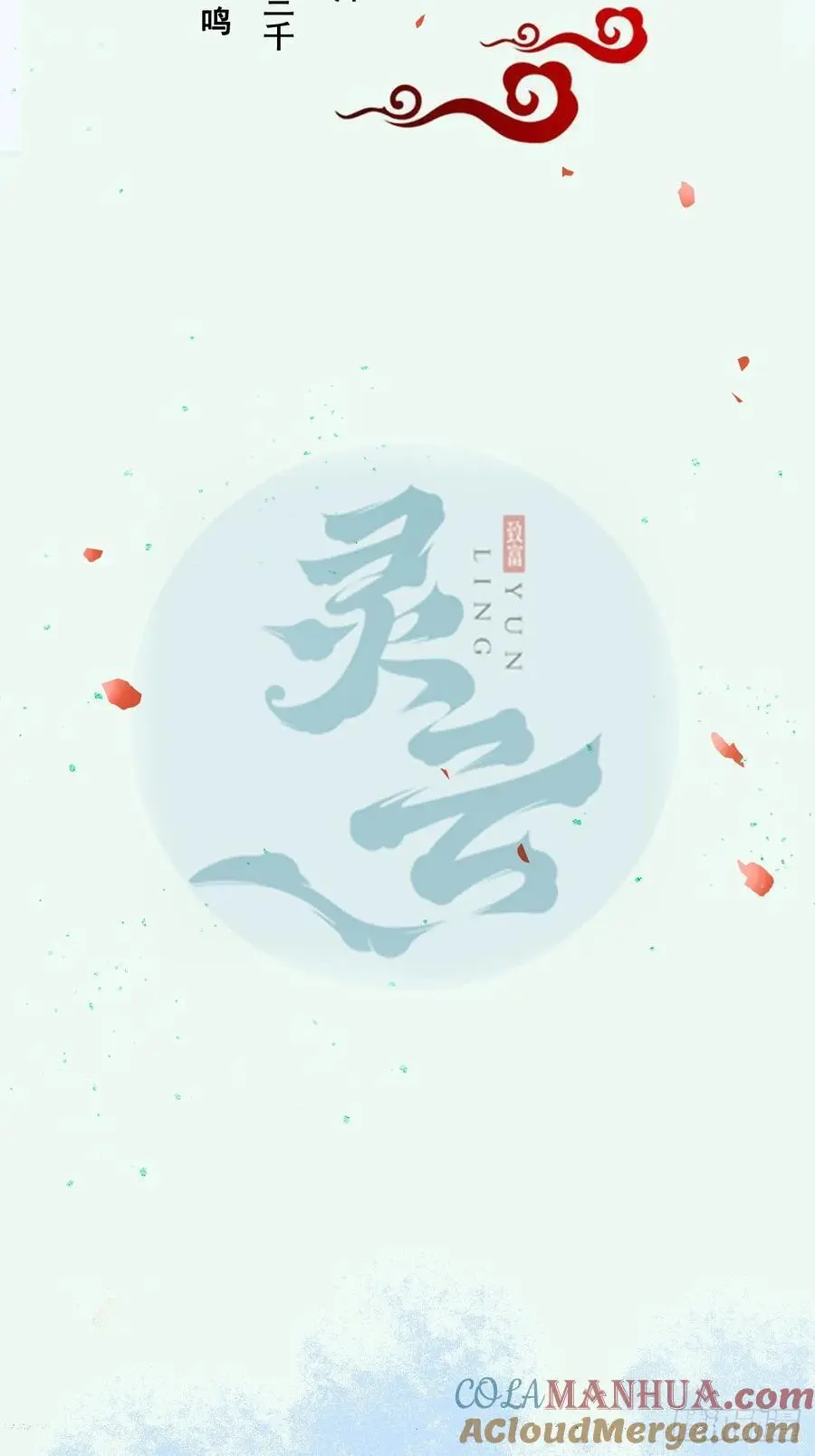606 小师傅 第4页
