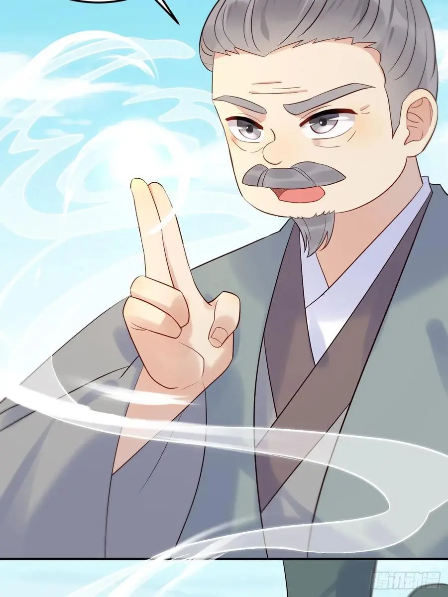 606 小师傅 第15页