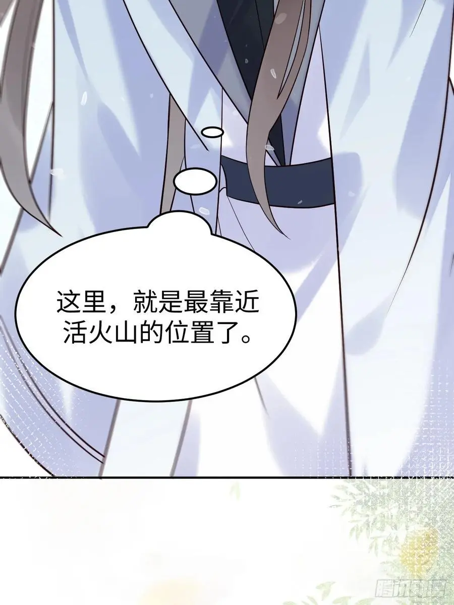 606 小师傅 第23页
