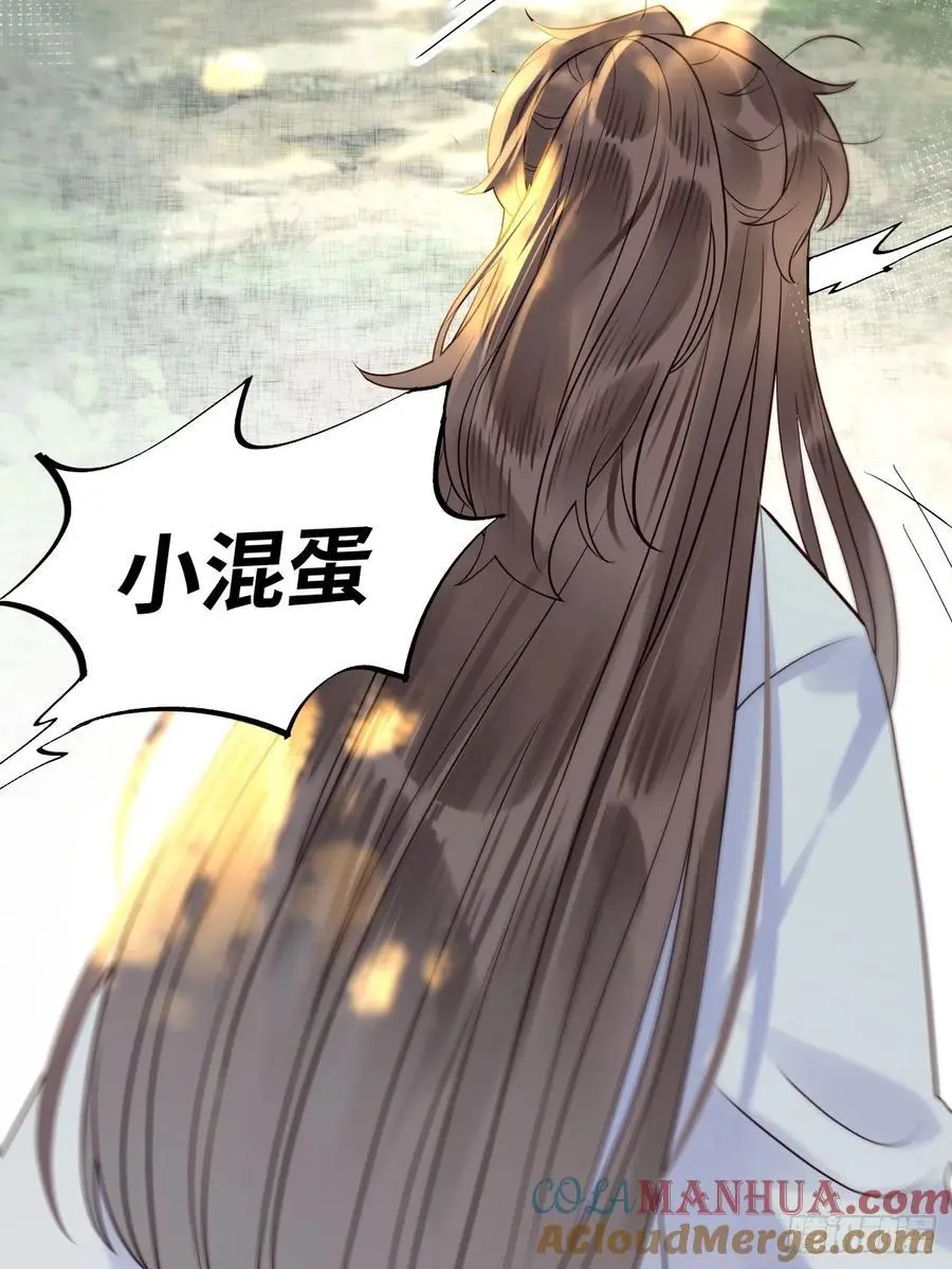 606 小师傅 第25页
