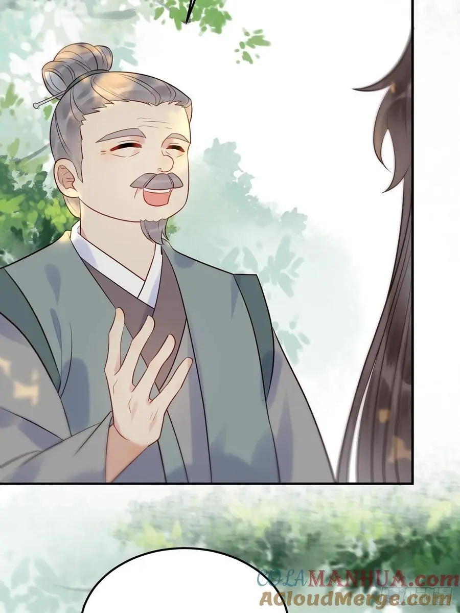 606 小师傅 第34页
