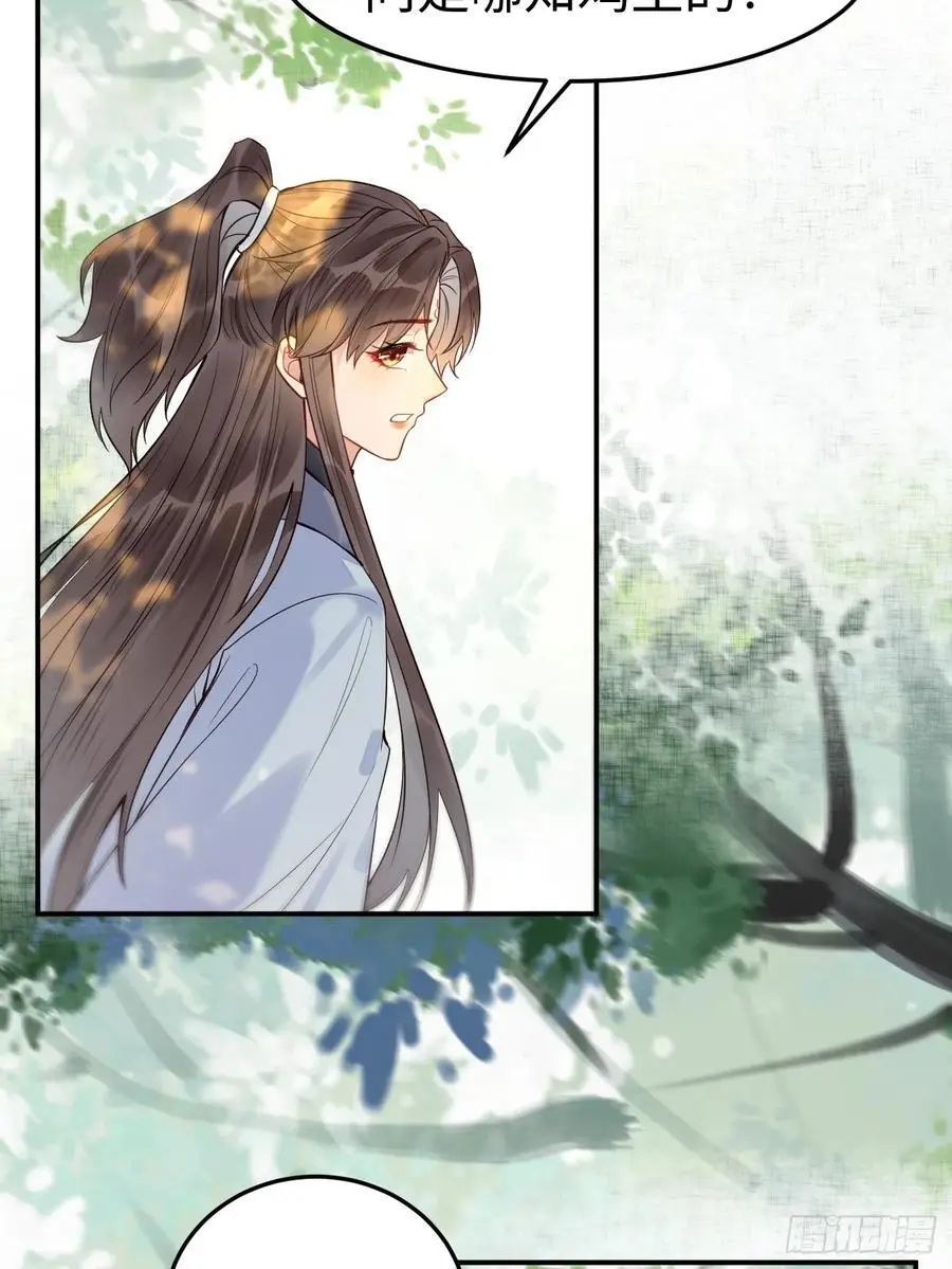 606 小师傅 第41页