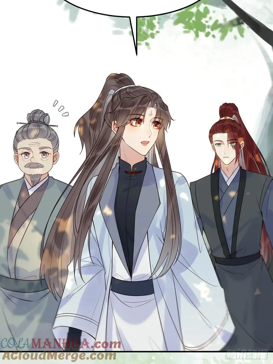 606 小师傅 第43页