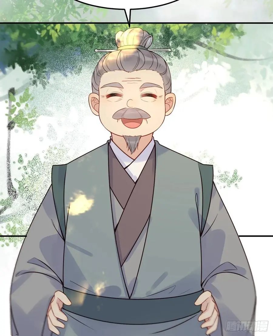 606 小师傅 第48页