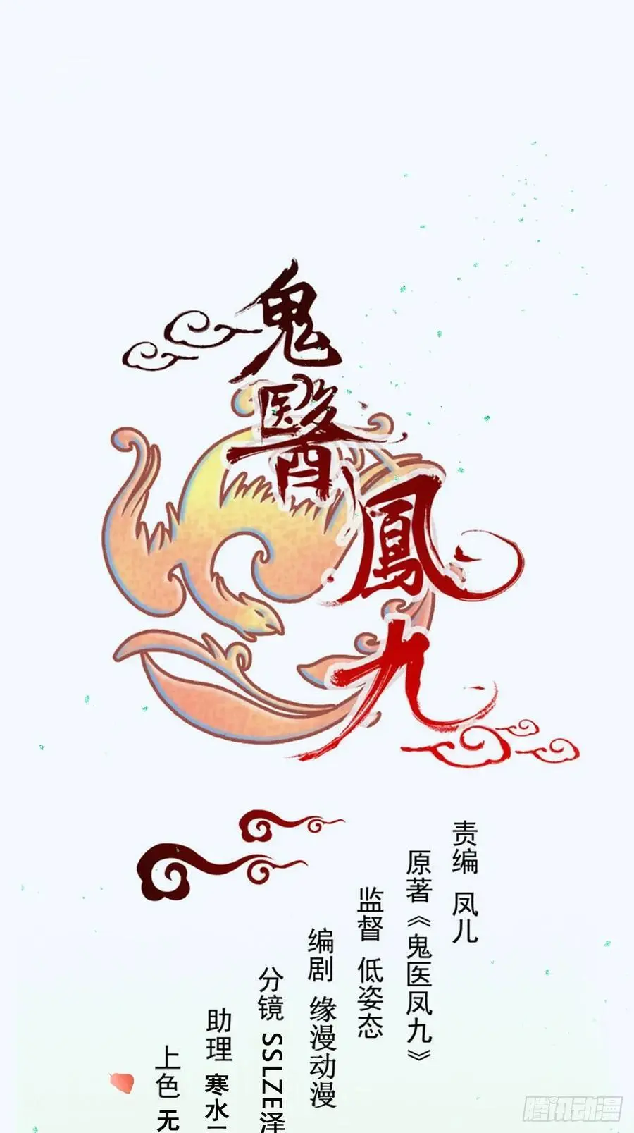 607 神仙草 第2页