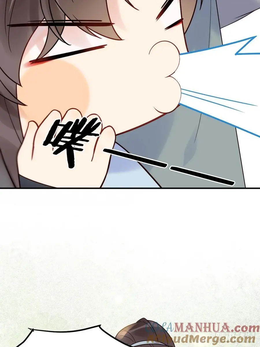 607 神仙草 第11页