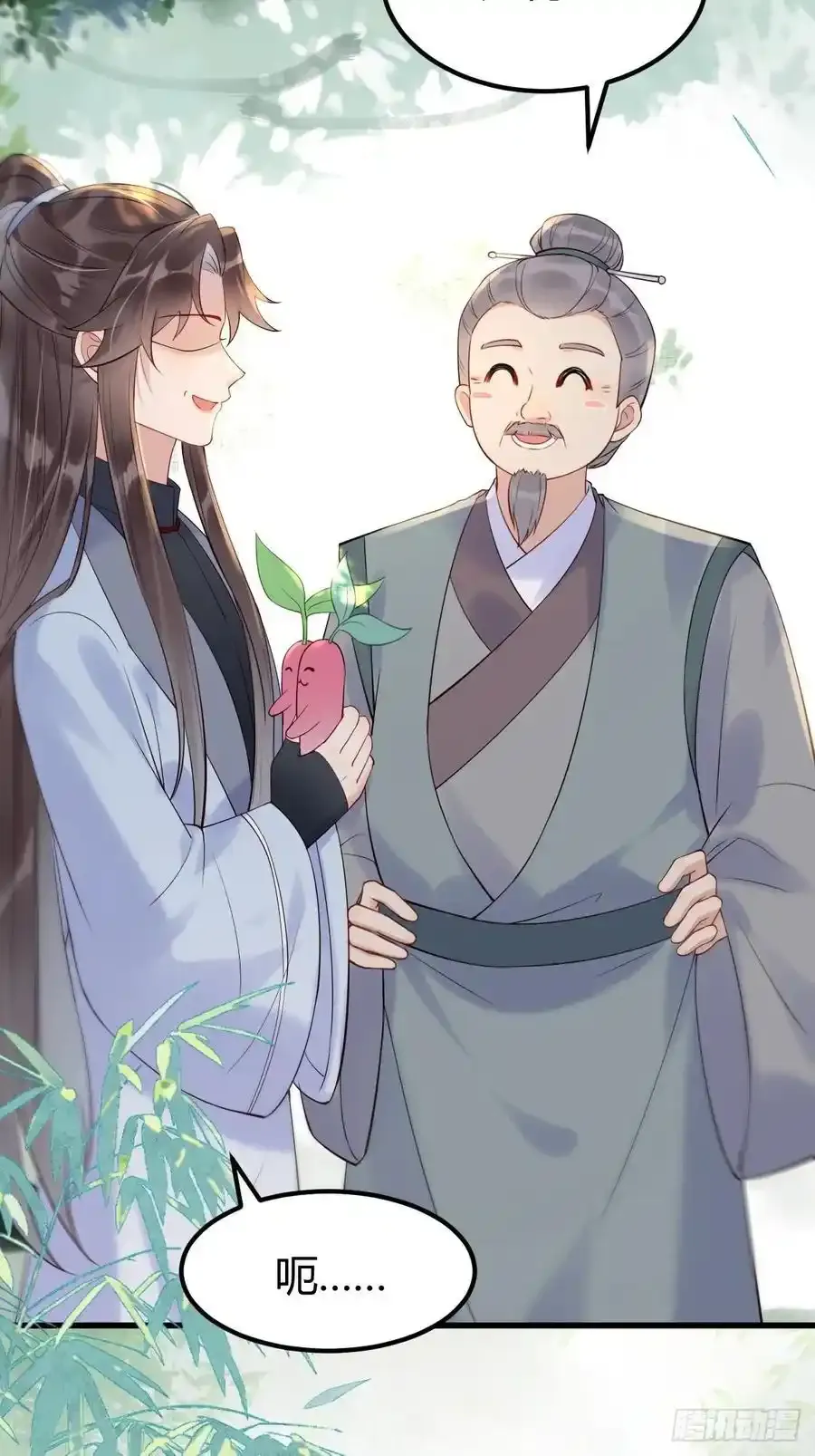 608 楚霸天 第12页