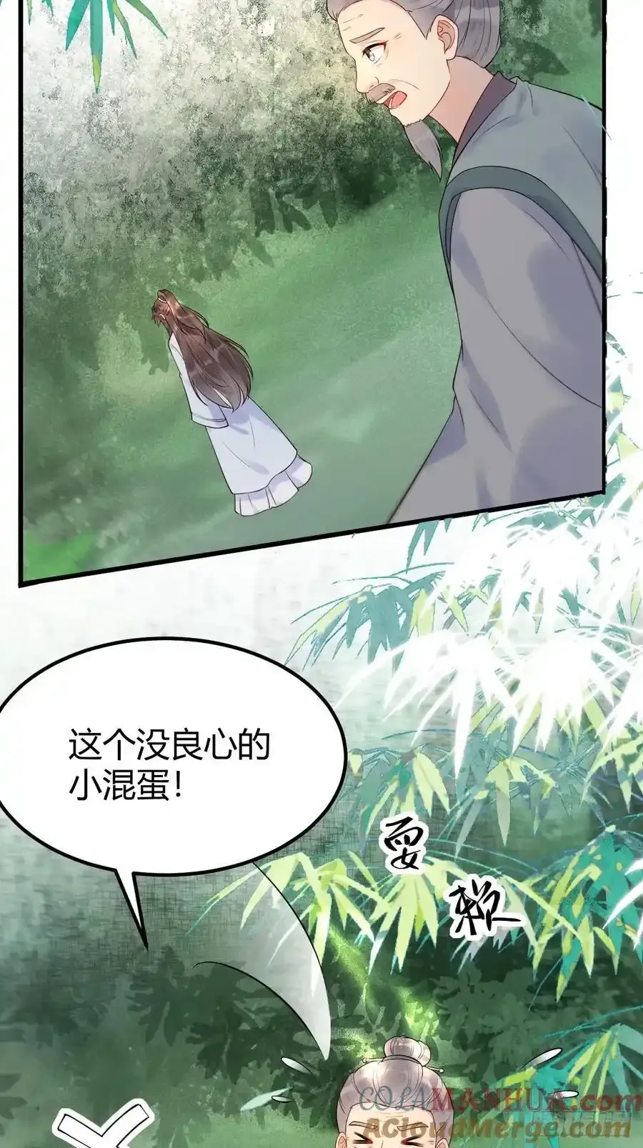 608 楚霸天 第21页