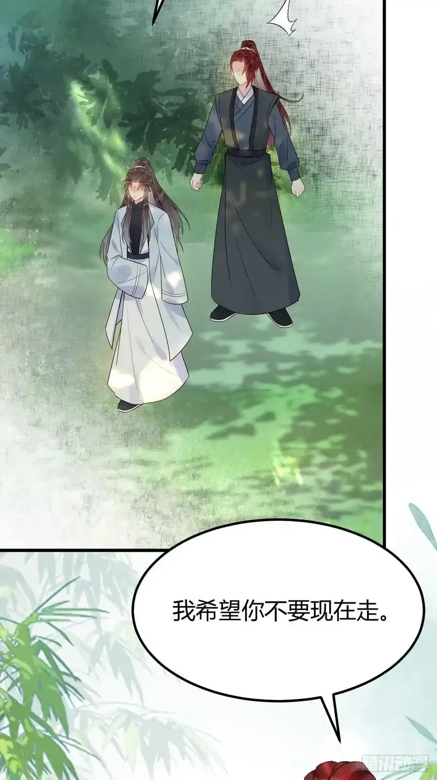 608 楚霸天 第34页