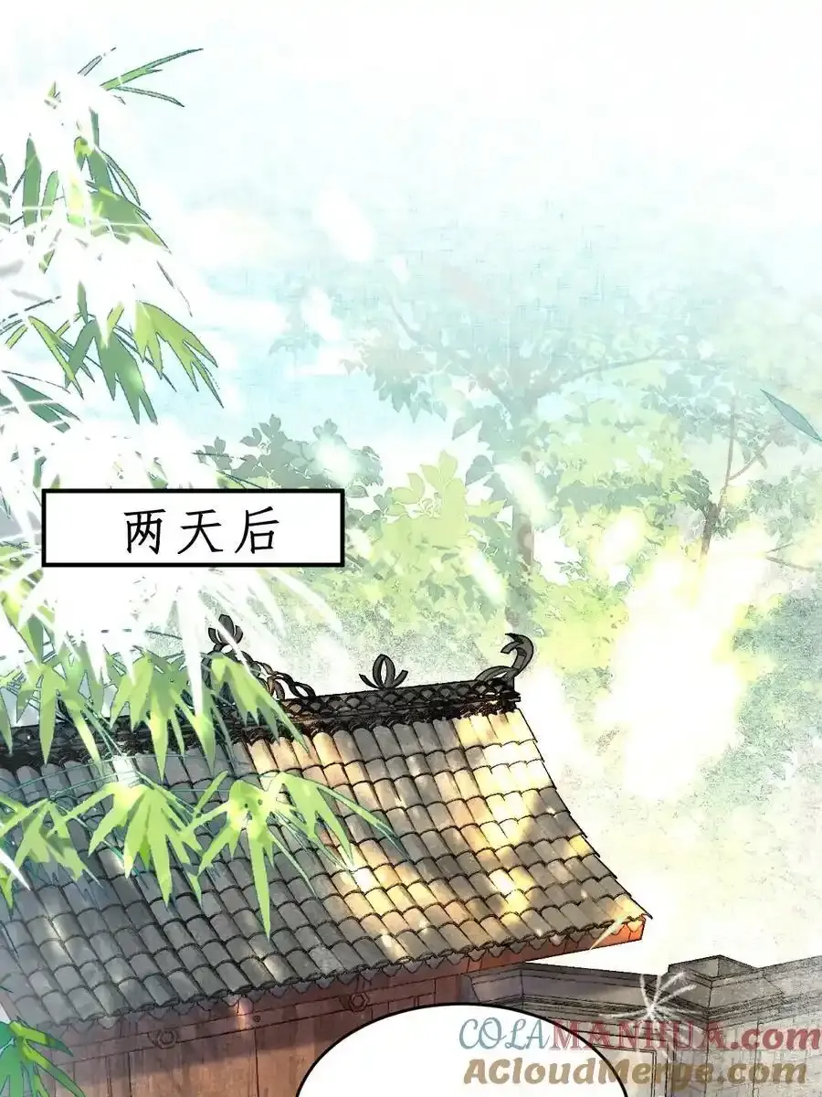 609 师傅 第7页