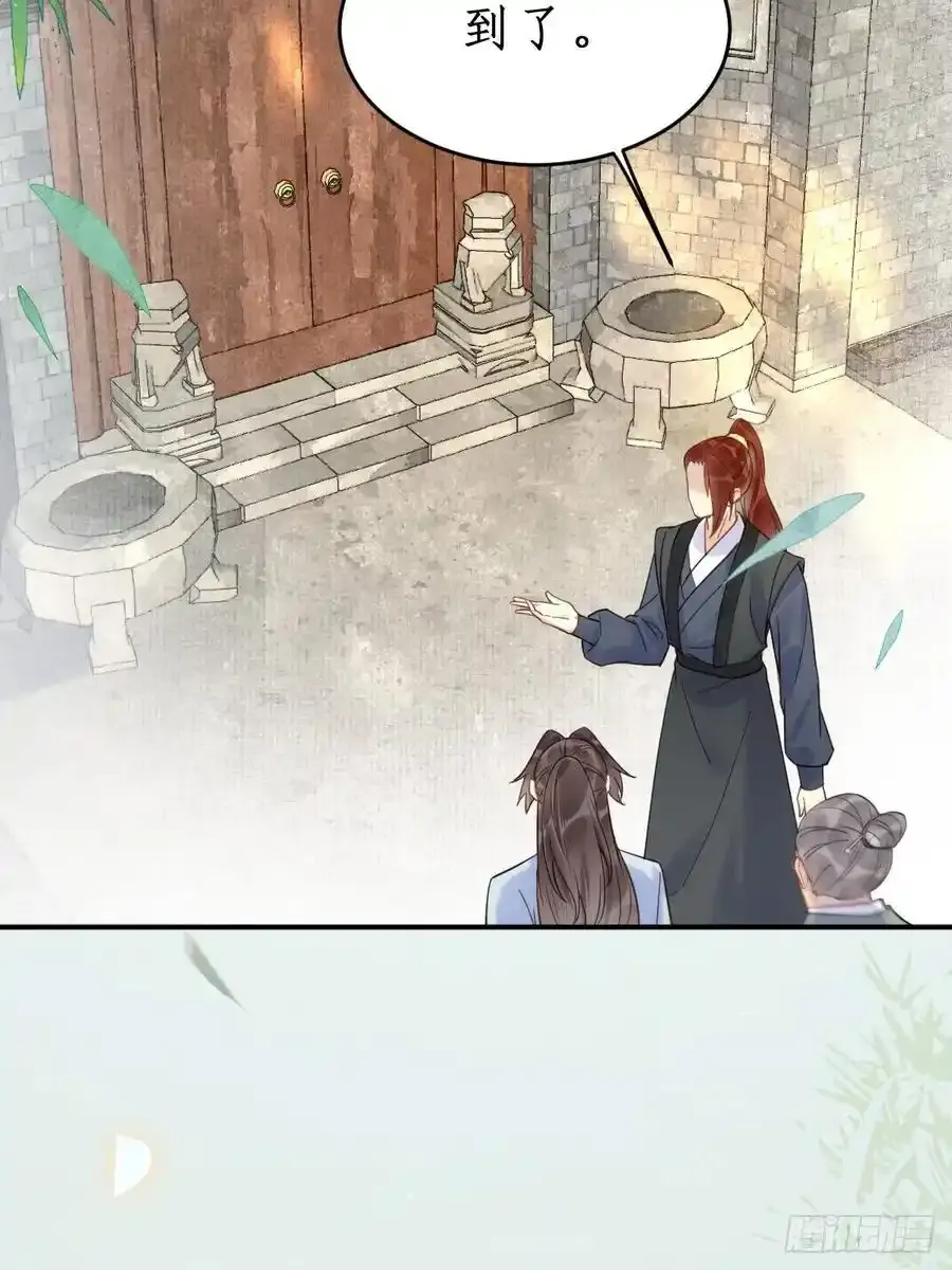 609 师傅 第8页