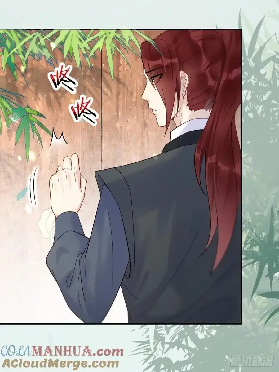 609 师傅 第9页