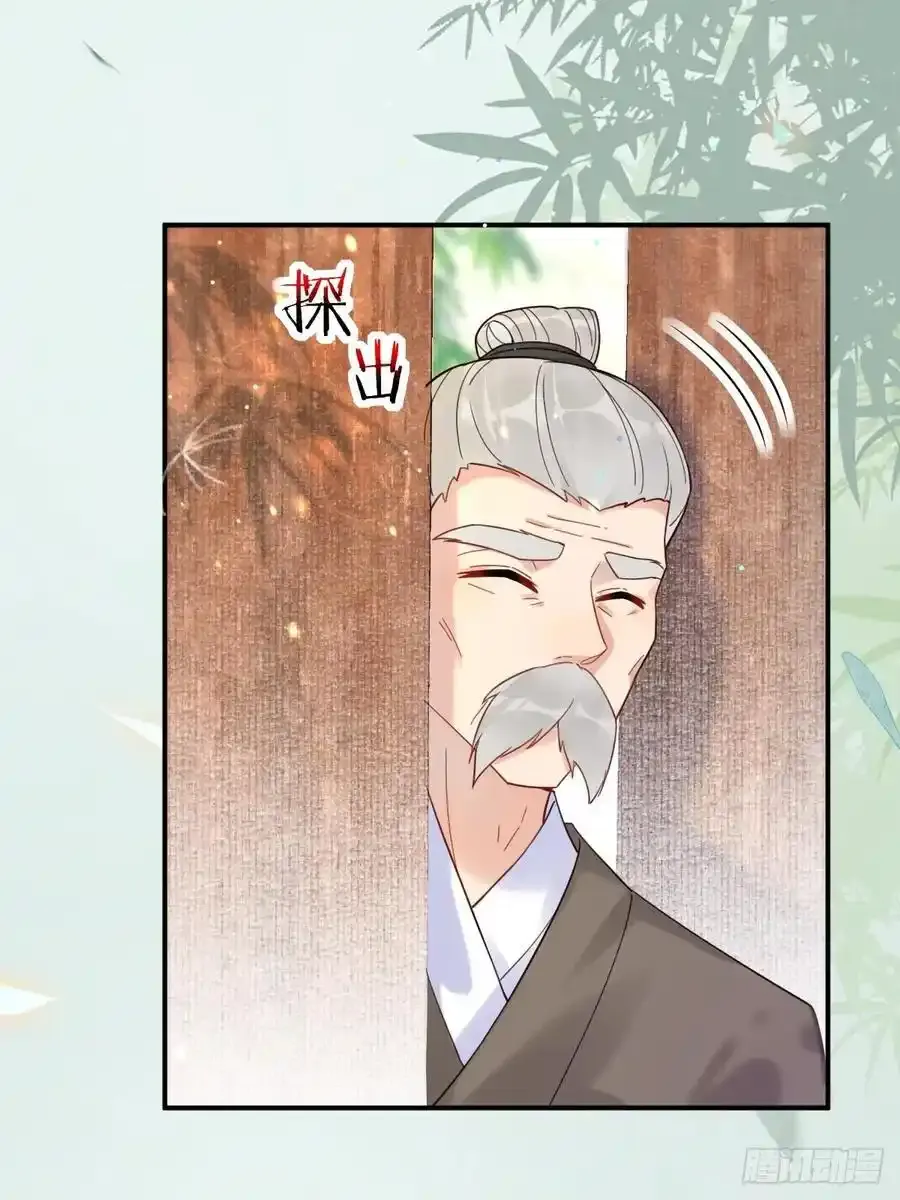 609 师傅 第10页