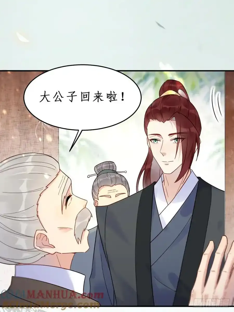 609 师傅 第11页