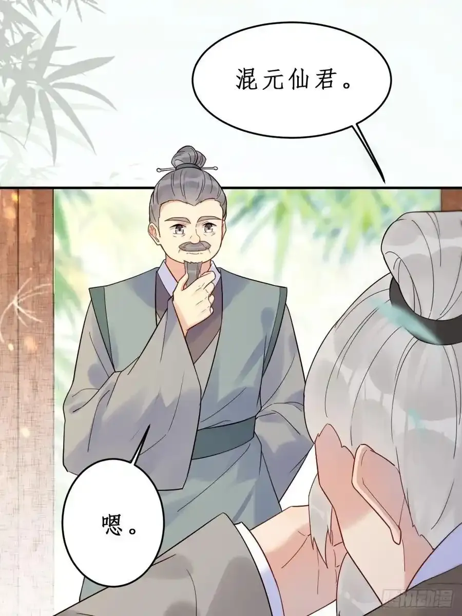 609 师傅 第12页