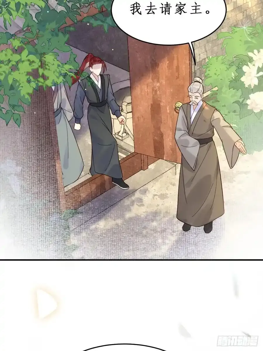 609 师傅 第14页
