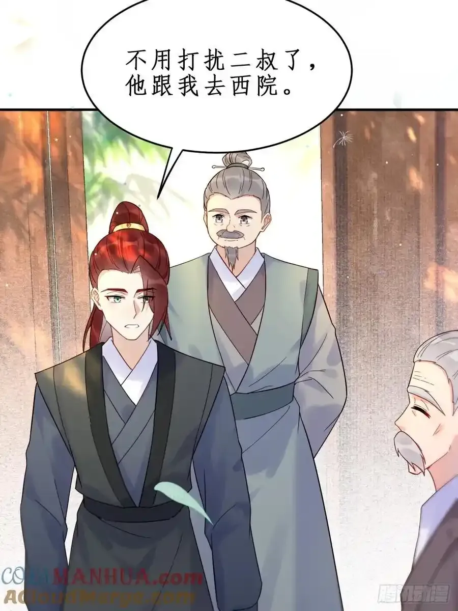 609 师傅 第15页