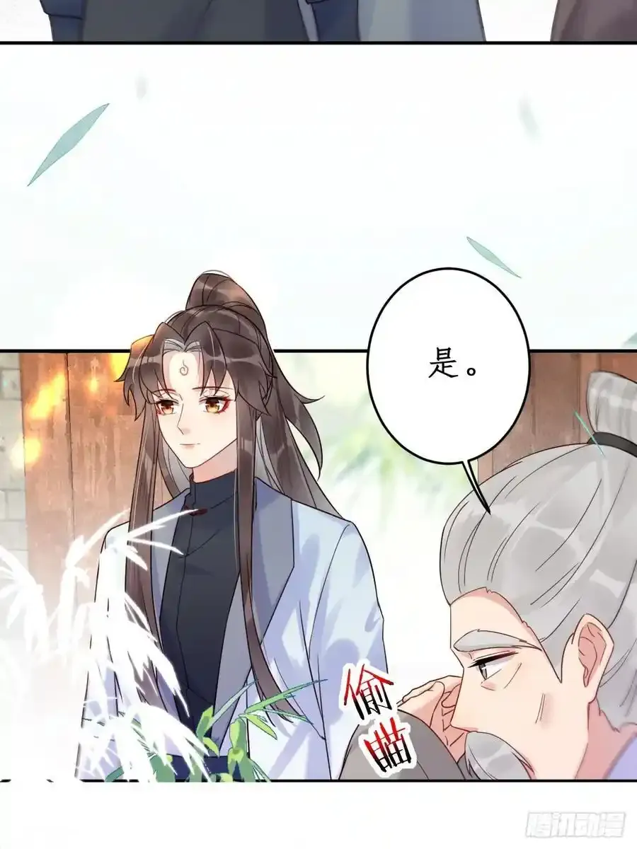 609 师傅 第16页