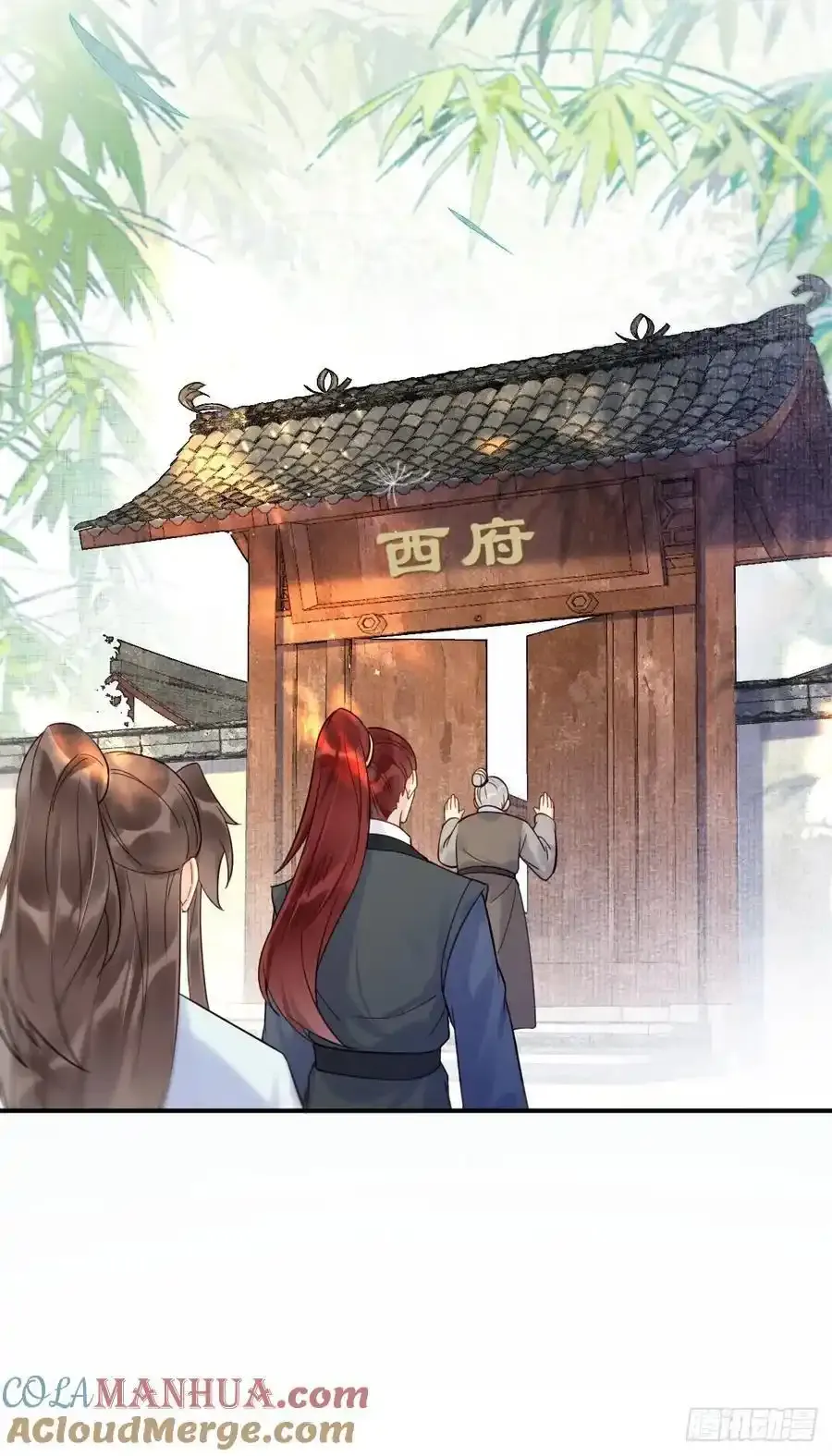 609 师傅 第19页