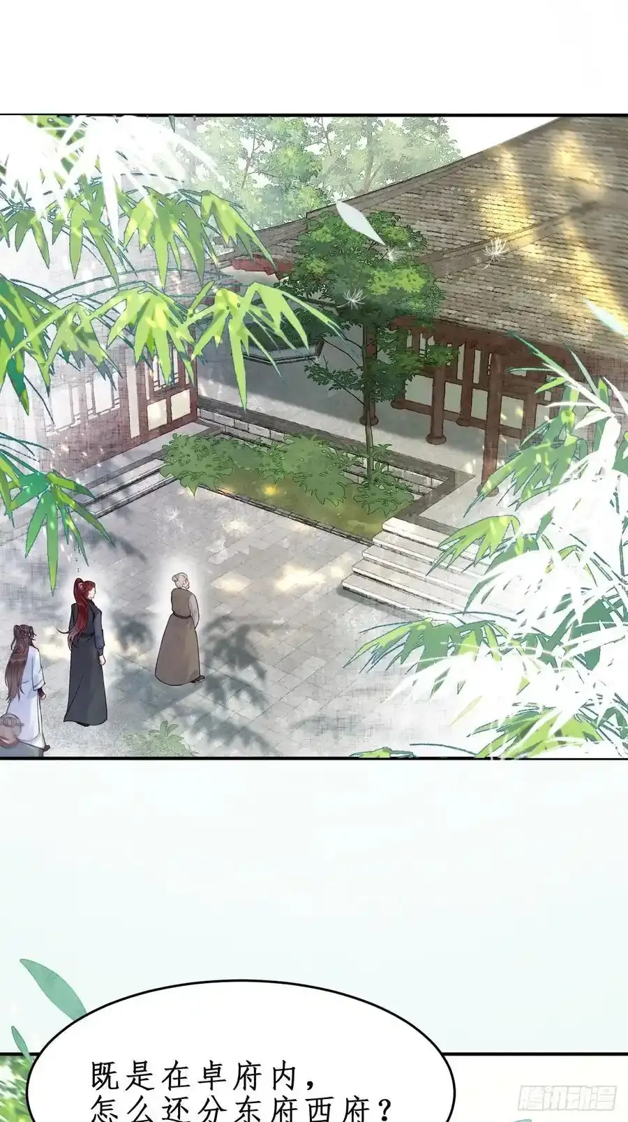 609 师傅 第20页