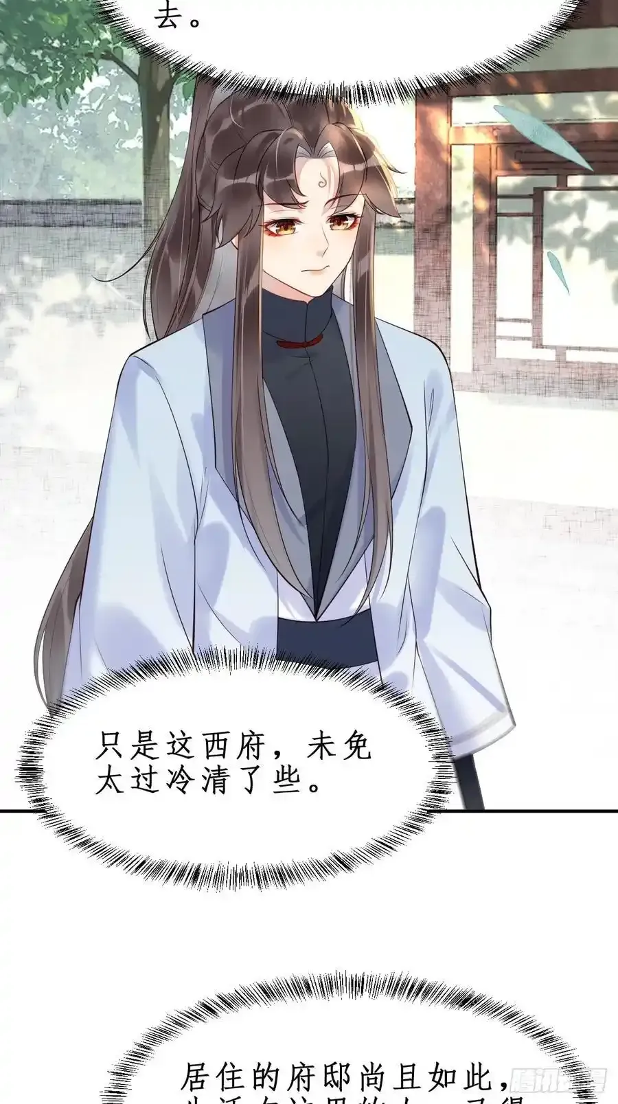 609 师傅 第24页