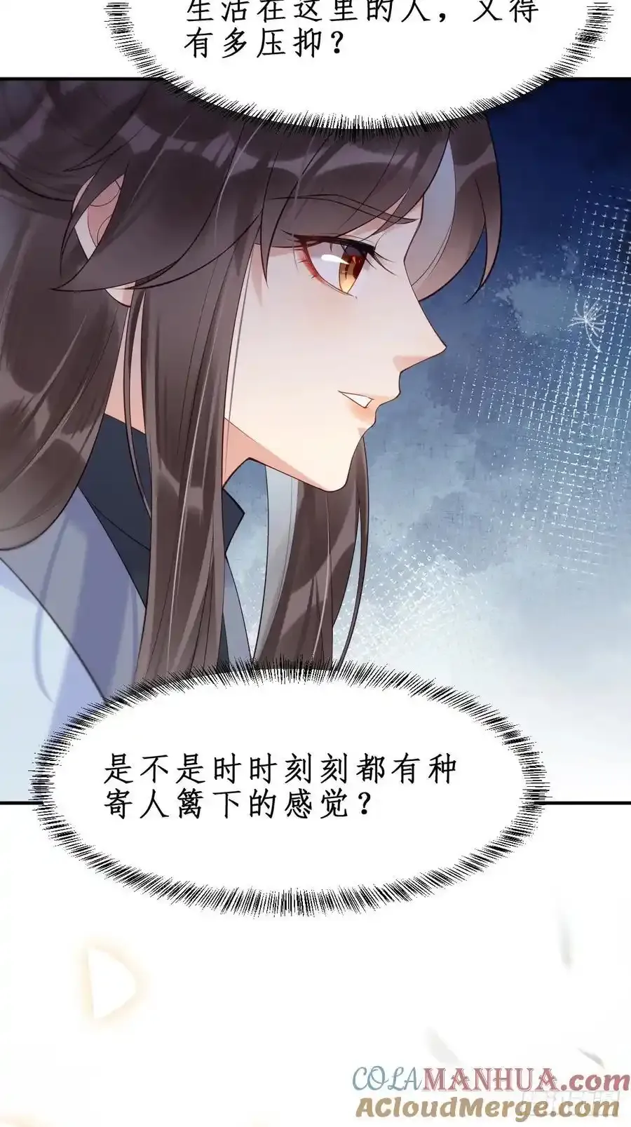609 师傅 第25页