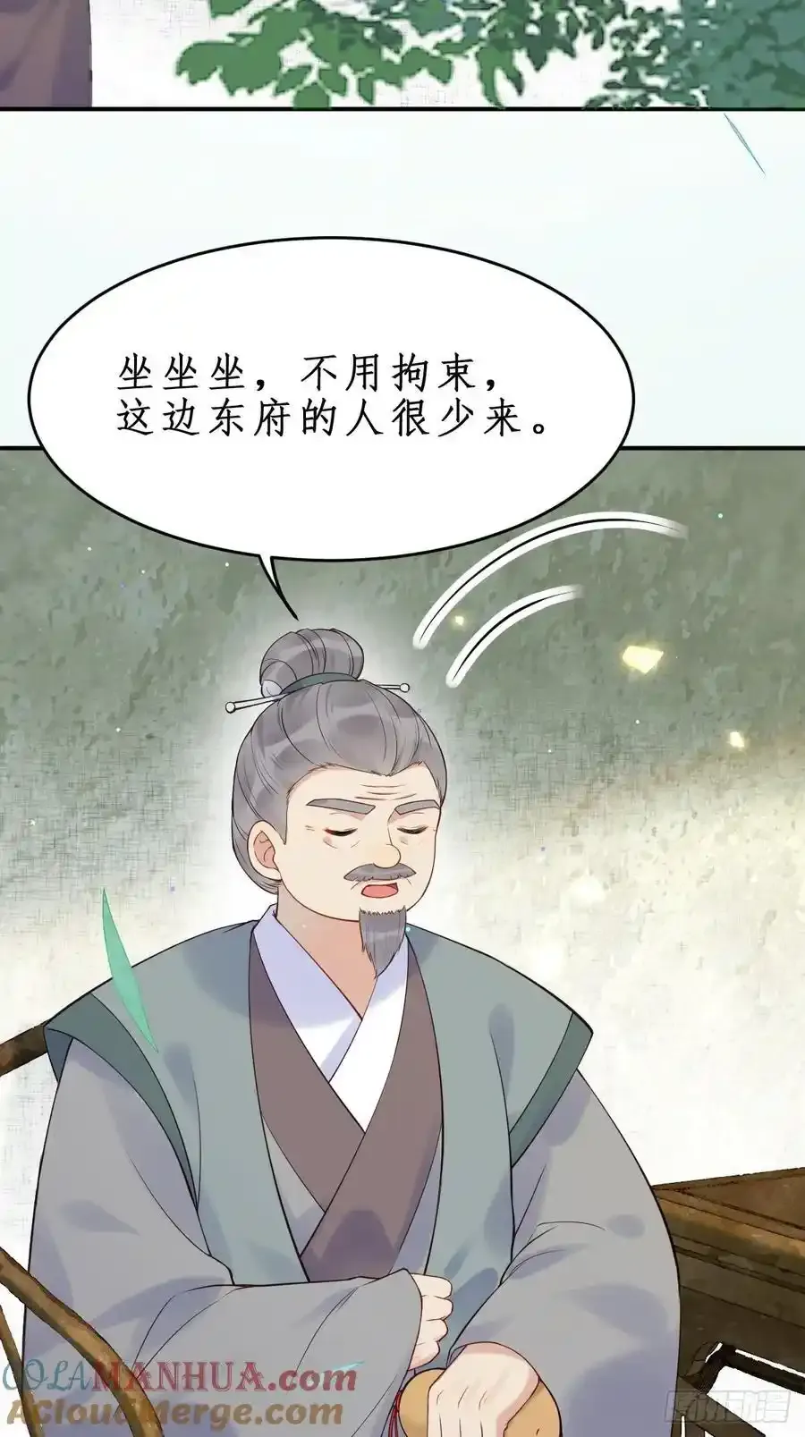 609 师傅 第27页