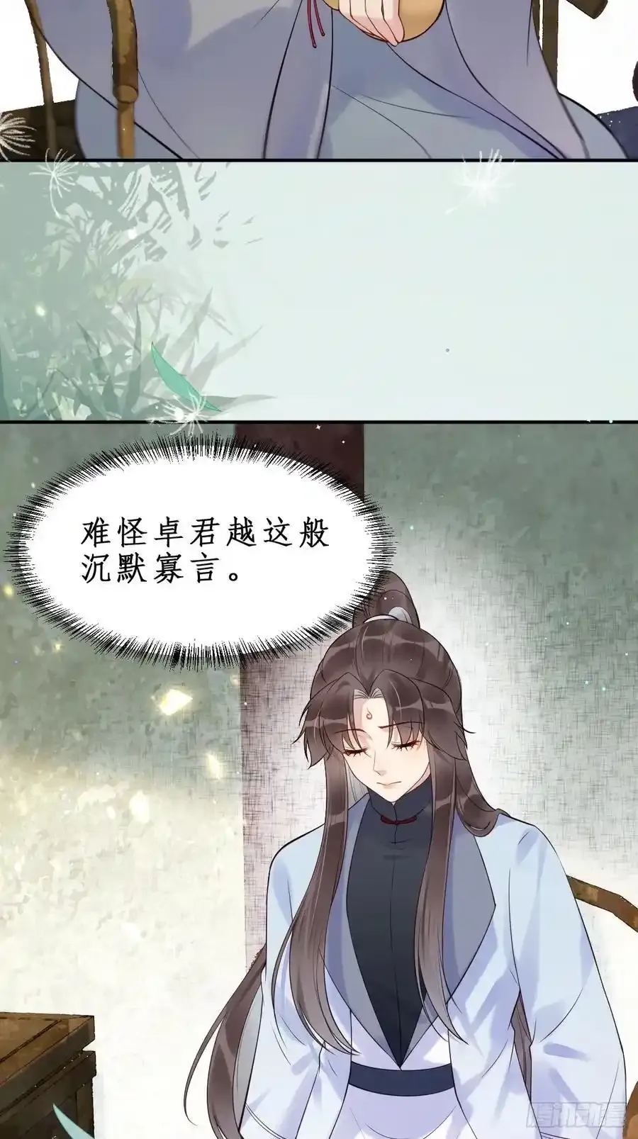 609 师傅 第28页