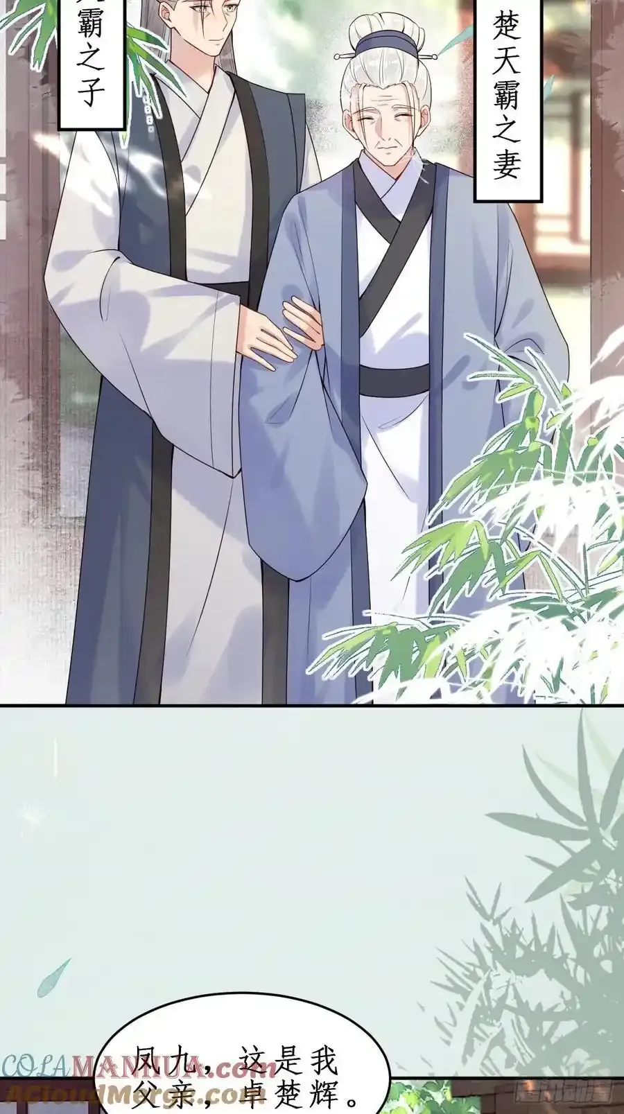 609 师傅 第31页