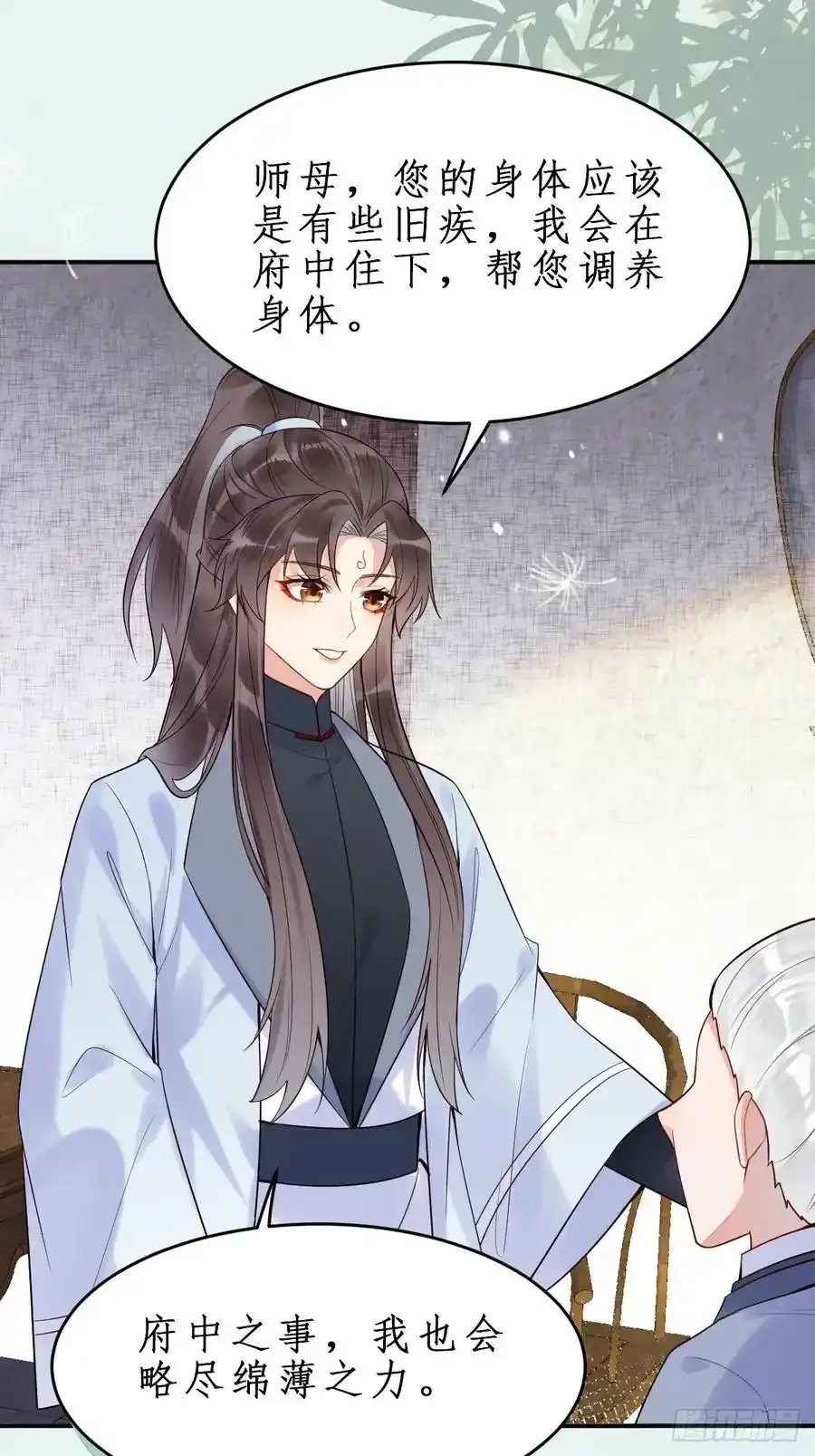 609 师傅 第38页