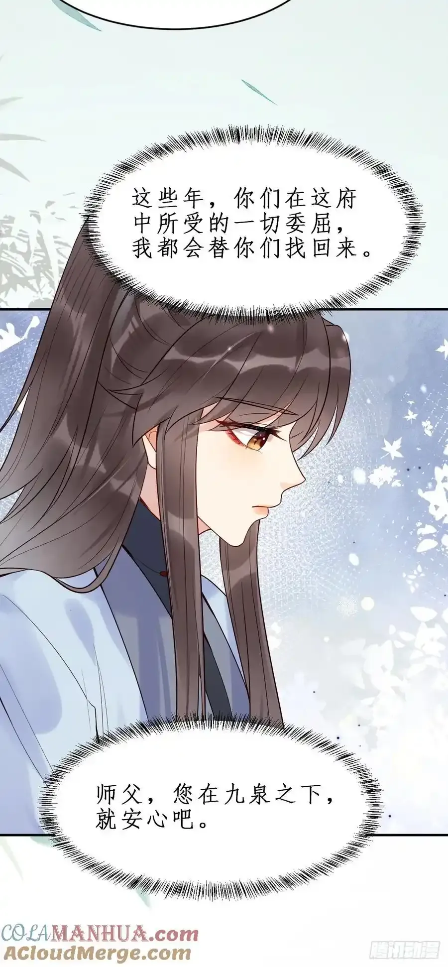 609 师傅 第39页
