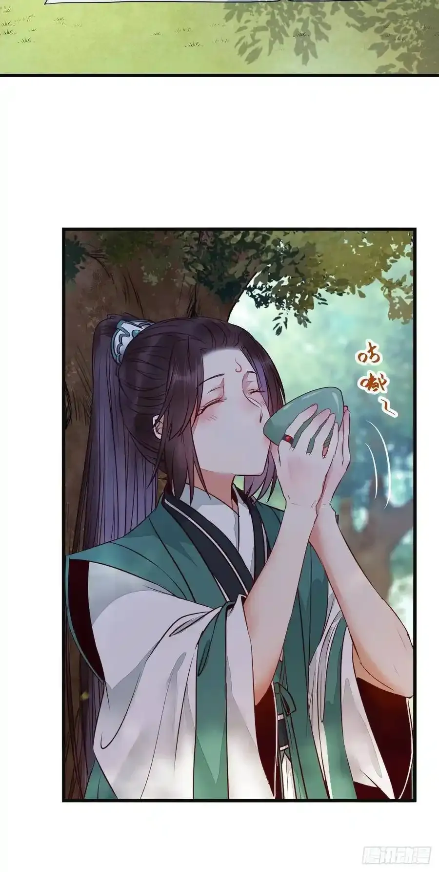 陌尘公子 2 第19页