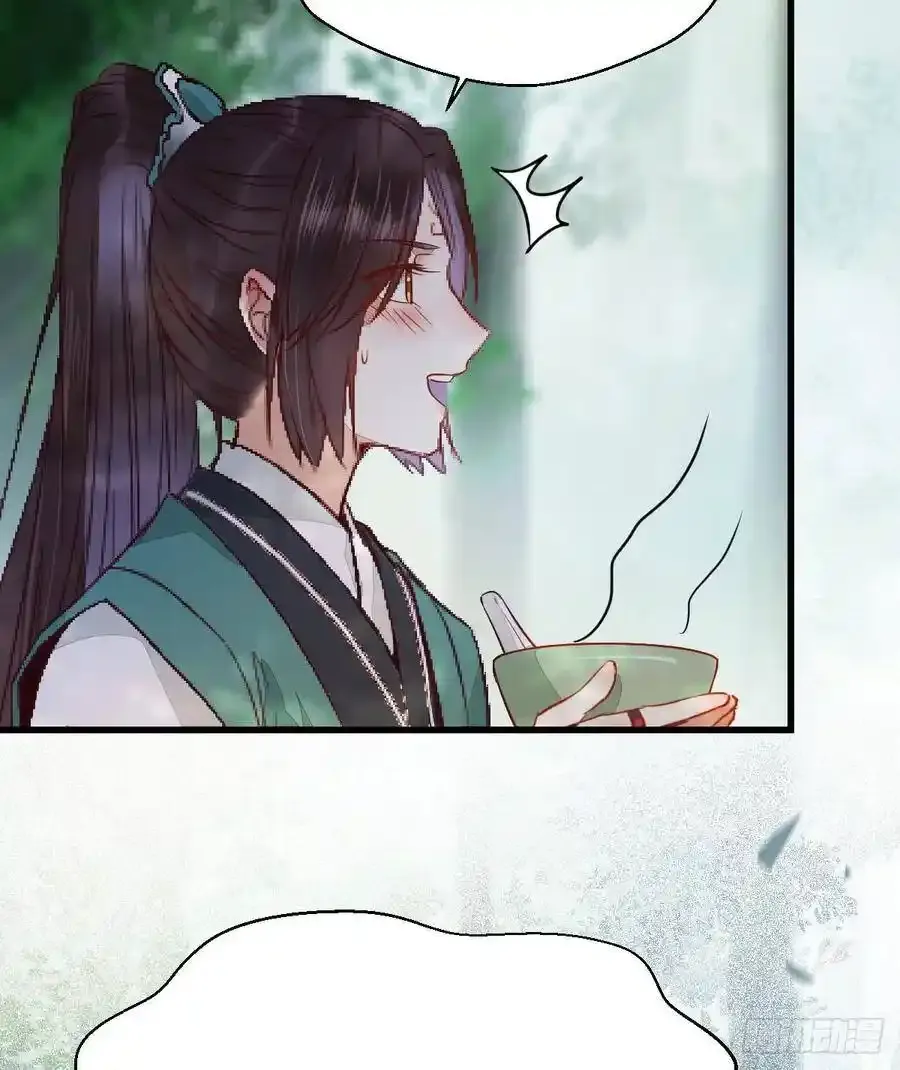 陌尘公子 2 第37页